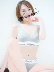 しずか(40)