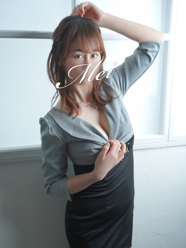 めい(33)