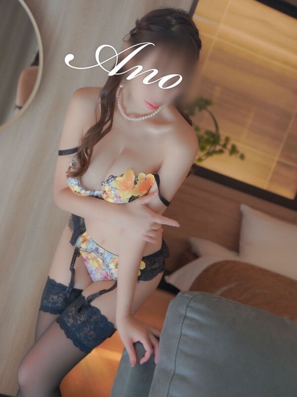あの
