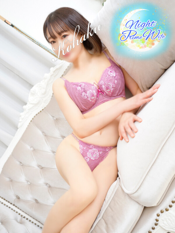 こはく