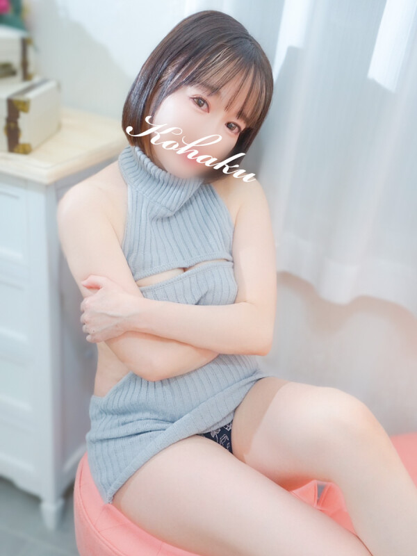 こはく