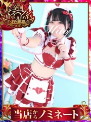 みと(24)