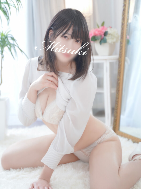 みつき(26)