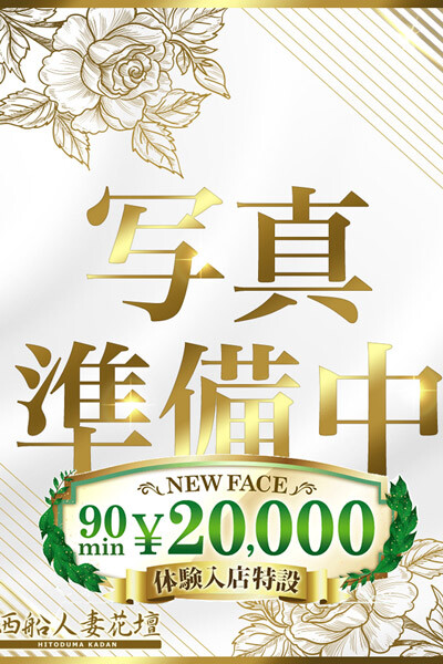 りょう