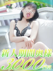 りつこ(34)