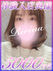 西船人妻花壇 りりな(32)