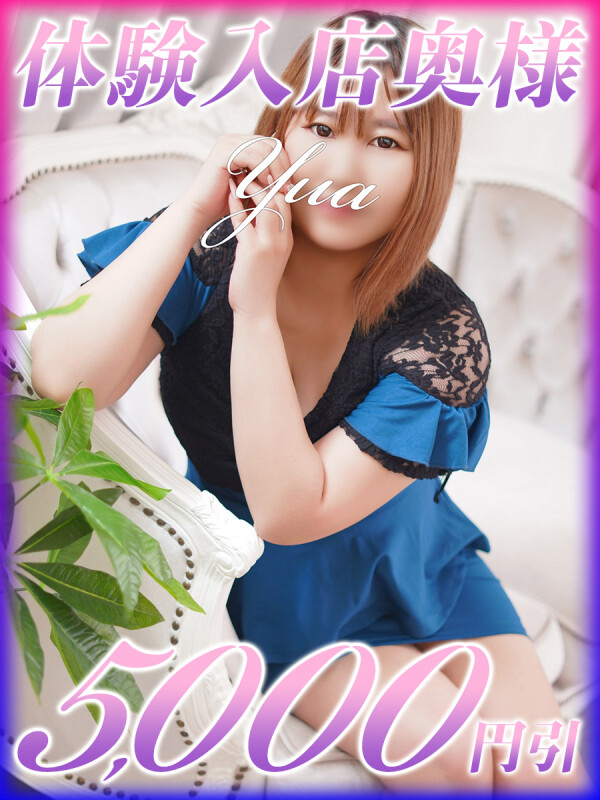 ゆあ(35)