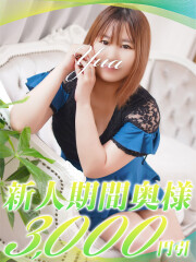西船人妻花壇 ゆあ(35)