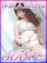 まさみ(45)