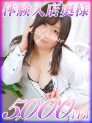 西船人妻花壇 あやめ(36)