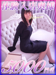 西船人妻花壇 はなの(40)