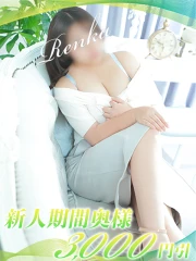 西船人妻花壇 れんか