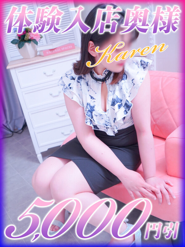 かれん