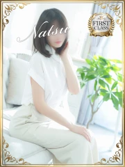 なつ(36)