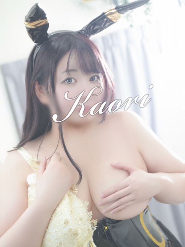かおり