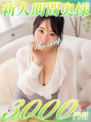 ましろ(25)