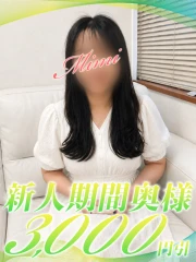 西船人妻花壇 みみ
