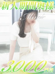 西船人妻花壇 みみ