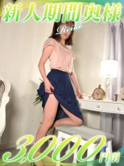 西船人妻花壇 れいこ