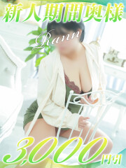 西船人妻花壇 らん(27)