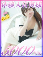 西船人妻花壇 ねね