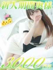 ねね(26)