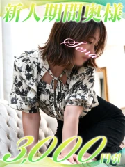 西船人妻花壇 せな