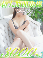 西船人妻花壇 れいか(43)