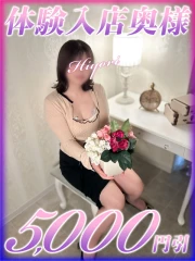 ひより(40)