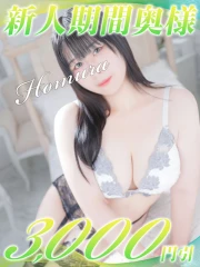 西船人妻花壇 ほむら