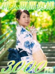 西船人妻花壇 つきの