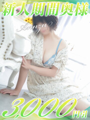 西船人妻花壇 あんず(41)