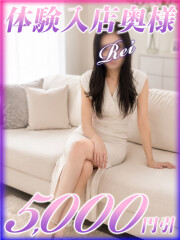 西船人妻花壇 れい(33)