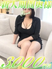 えな(26)