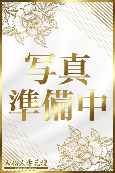 さつき