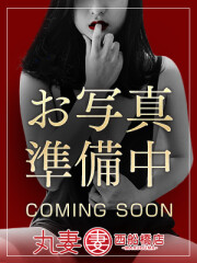 丸妻西船橋店 百合咲【ゆりさき】(40)