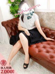 成田【なりた】(45)