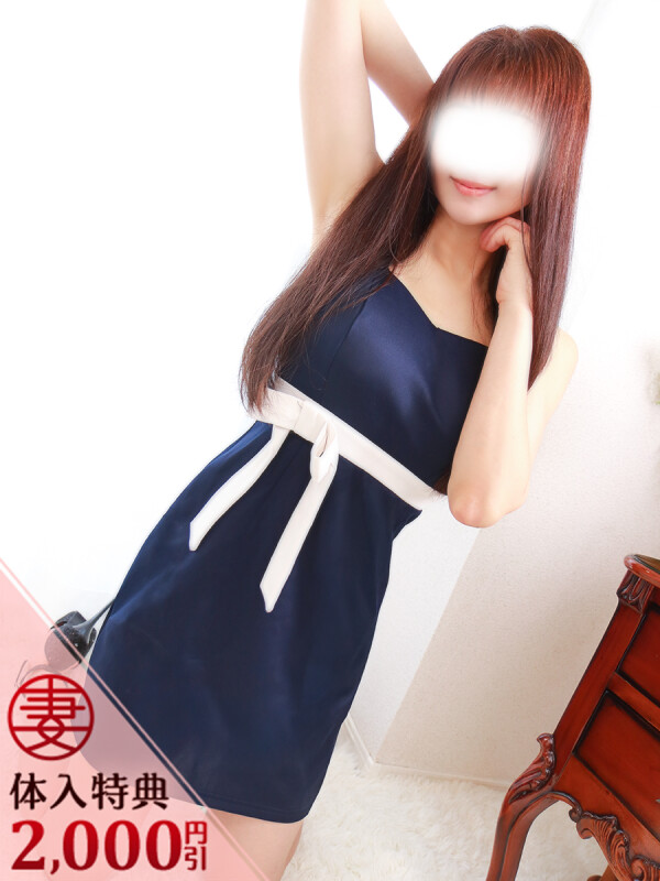 純