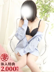 八神【やがみ】(26)