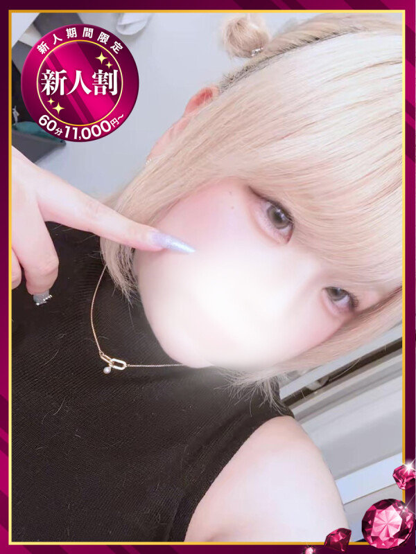 怜奈【れな】