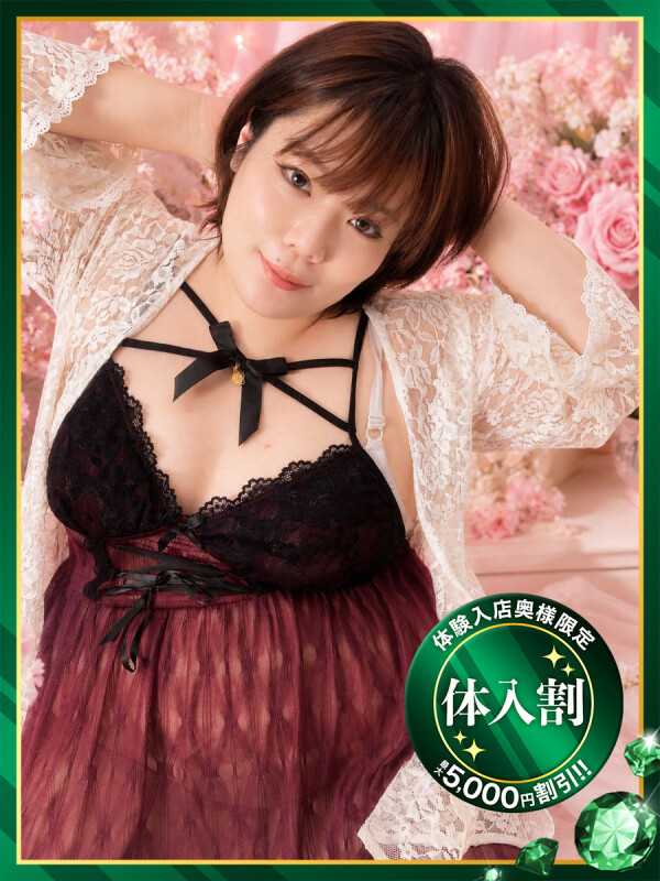 風花【ふうか】