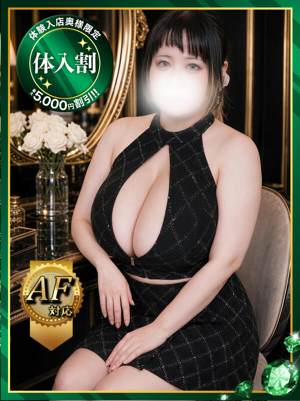 凪【なぎ】