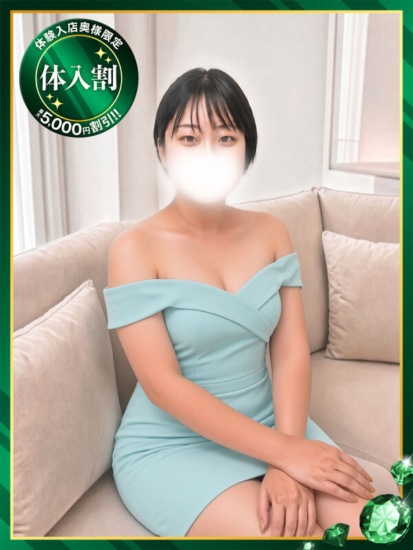 要【かなめ】