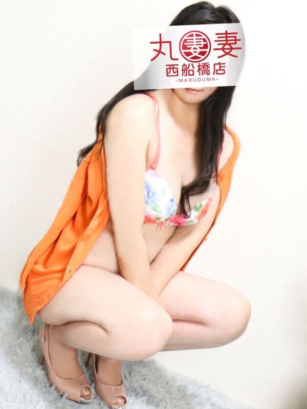 吾妻【あづま】