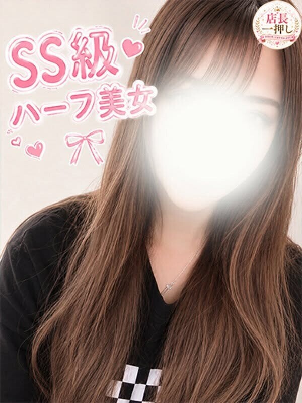 えま(24)