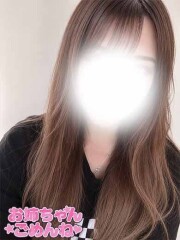 お姉ちゃんゴメンね えま(24)