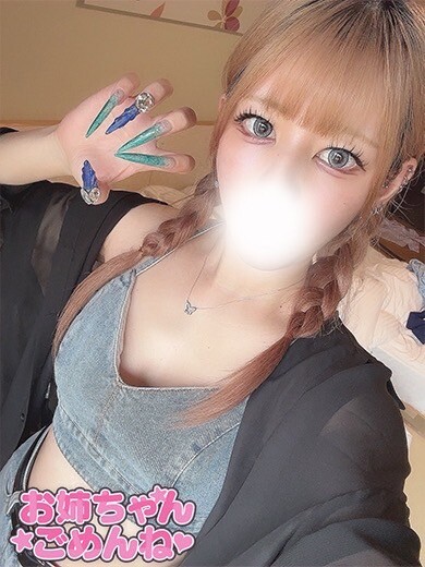 まゆな