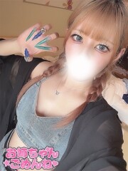 お姉ちゃんゴメンね まゆな(22)