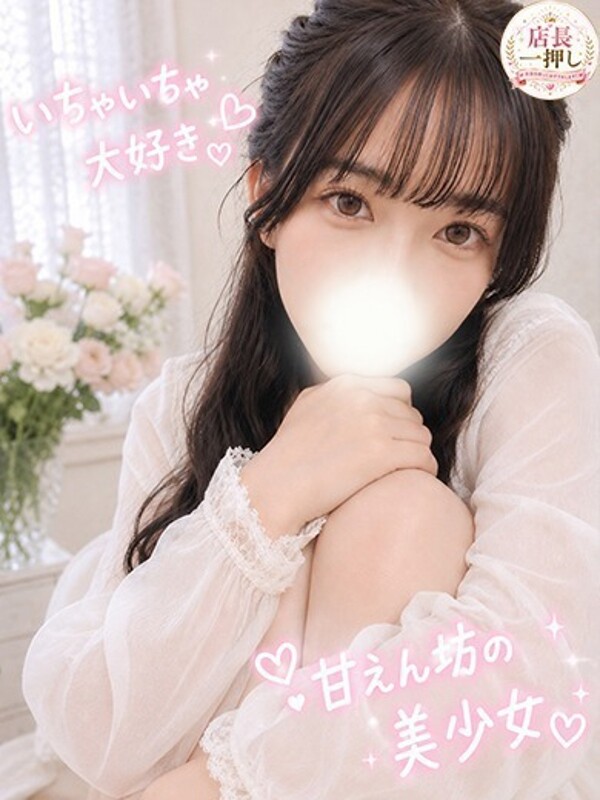 みおな(20)