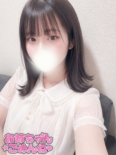 さら(20)